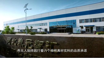 六個核桃與研發院校攜手，引領生物化工產品技術研發新浪潮
