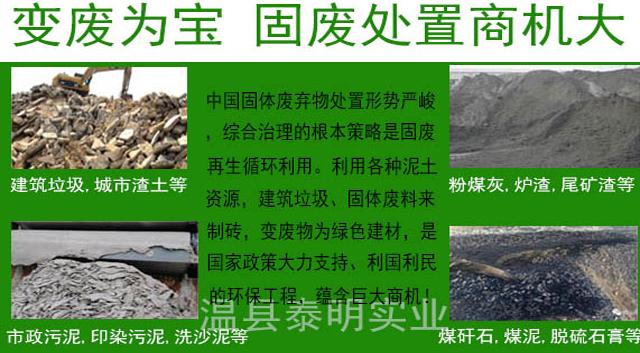 政策春風拂暖再生資源市場，建筑垃圾循環經濟潛力無限