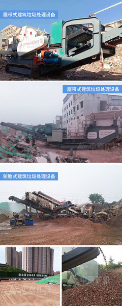 西安鳳凰涅盤 建筑與生活垃圾協同處理的城市固廢治理新范式