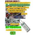 生活垃圾與電子廢棄物處理項目的開發(fā)與市場分析